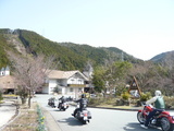 目的地到着!