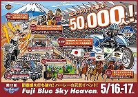 �ٻΥ֥롼�������إ֥��