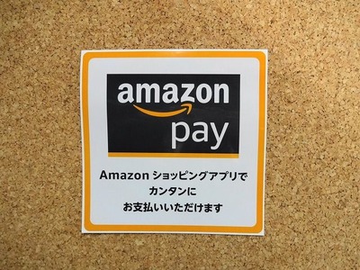 amazon pay