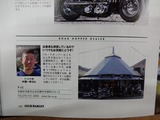 CLUB HARLEY�˷Ǻܤ���ޤ�����