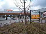 土山SA
