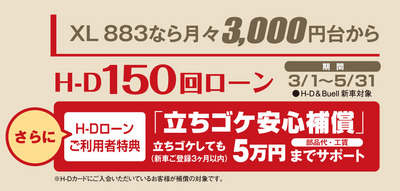 HD150��������Ω�������¿��������