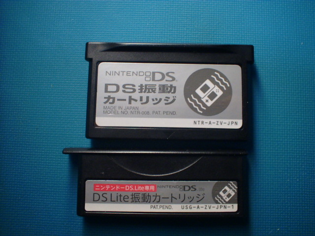 第8回 こちらも小さくなりました ゲームハード 蔵出し デットストック展示会