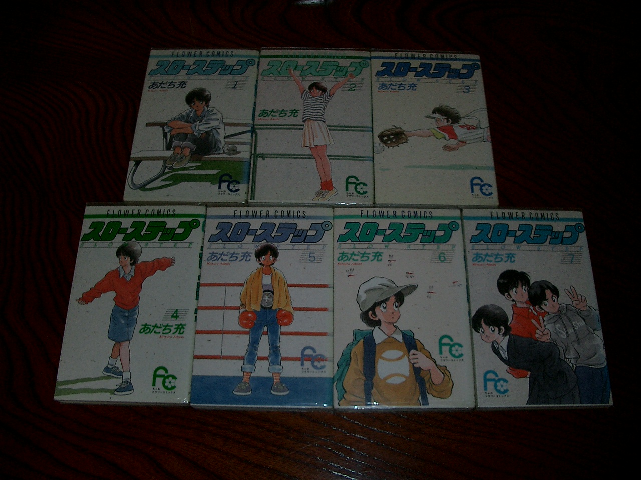 あだち充を手放します 最近漫画に凝ってます
