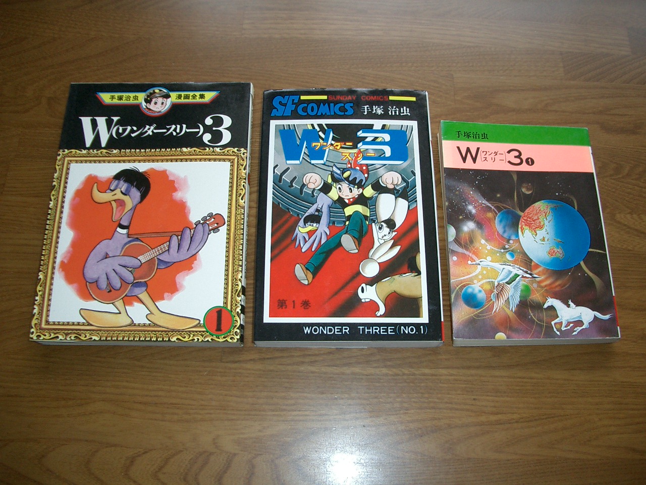 漫画本の大きさについて 最近漫画に凝ってます