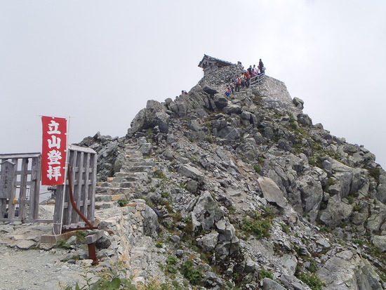 雄山峰本社
