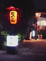 050429_2217~01.jpg