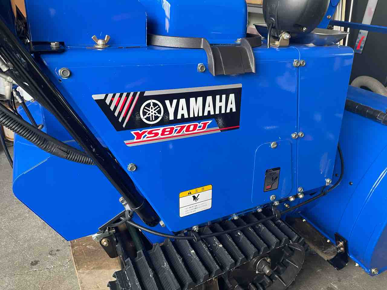 番外編】除雪機のメンテ : ハーレー ショベルヘッド10万キロ計画（と 