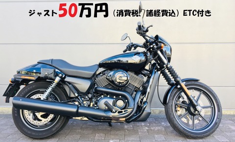2016XG750 ジャストプライス