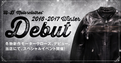 GM2017WINTER_FBTW_1200テ・28