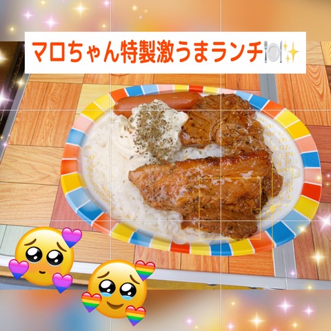 ブルスカ2