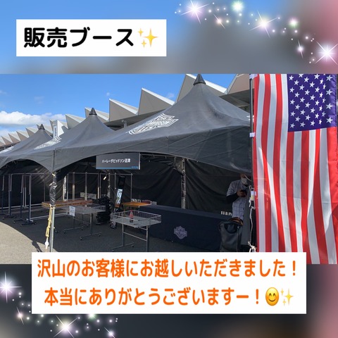ブルスカ4