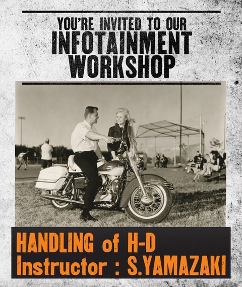 H-DTW-3 取り回し