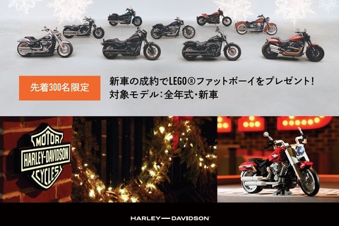H-Dクリスマス2019-1