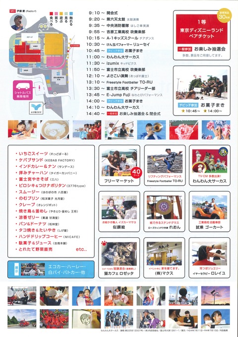 2019DO light フェスタ裏