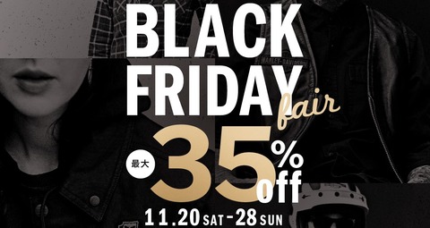 BLACKFRIDAY_2021