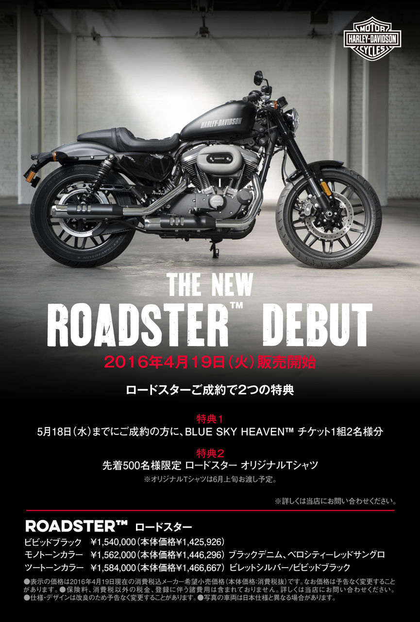 XL1200CX ロードスタータンク多少の交渉受付けます ハーレー