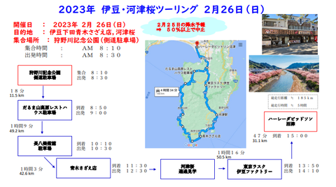 タイトルなし