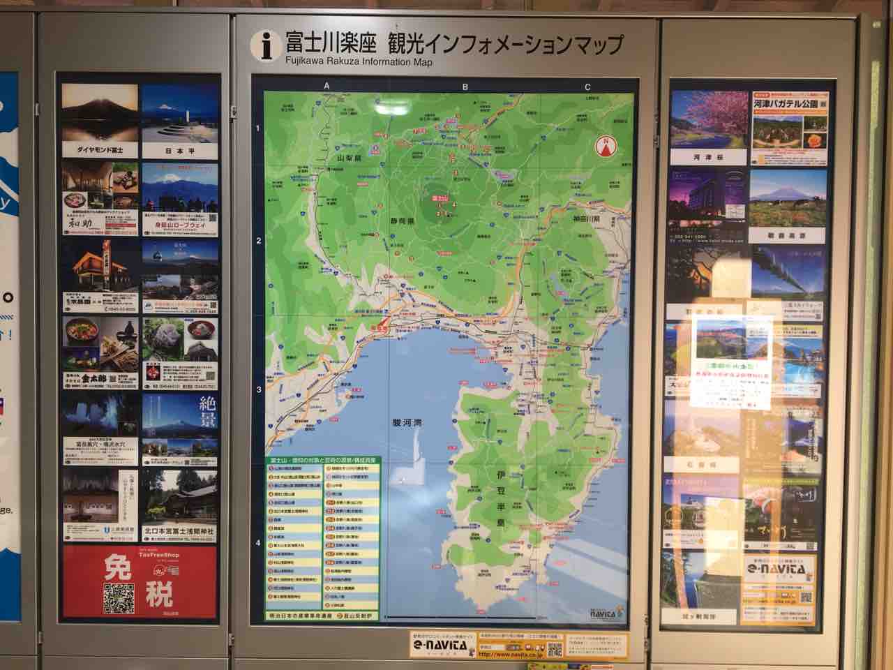 ちょっとそこまで その5 富士川楽座 ハーレーダビッドソン沼津のblog