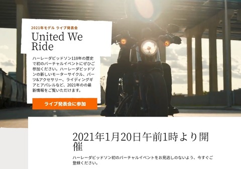 2021年モデル ライブ発表会-2
