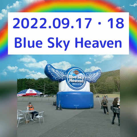 ブルスカ1