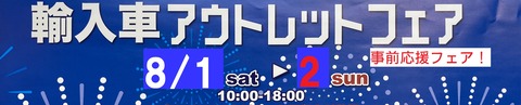 キラメッセ沼津-3
