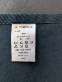 PXL_20251129_043152985