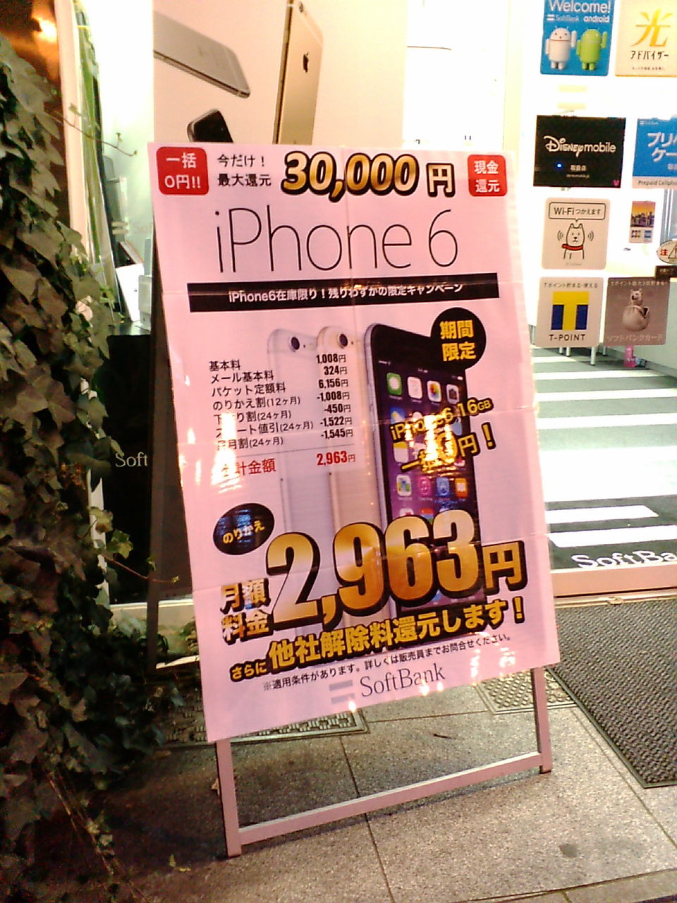 漬物 ガッツリ スマホ依存症通信中野 Yo スマホの理由 hdd忘備録 その他 デジタル記録information 漬物 ガッツリ スマホ依存症通信中野 Yo スマホの理由 hdd忘備録 その他 デジタル記録information