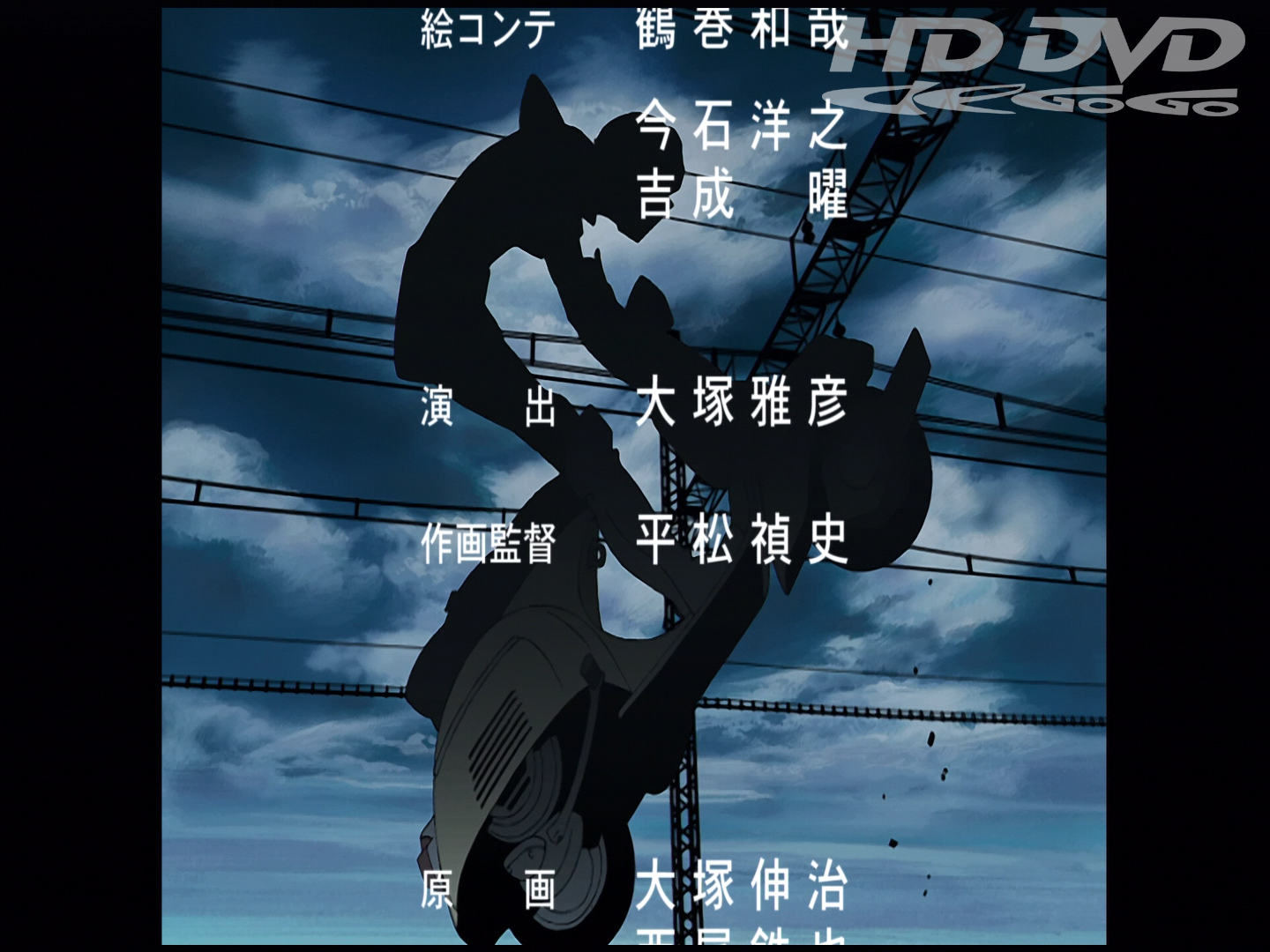 フリクリ Flcl のps3アプコンとblu Ray画質 Hd Dvdでゴーゴー フリクリ Flcl のps3アプコンとblu Ray画質 Hd Dvdでゴーゴー