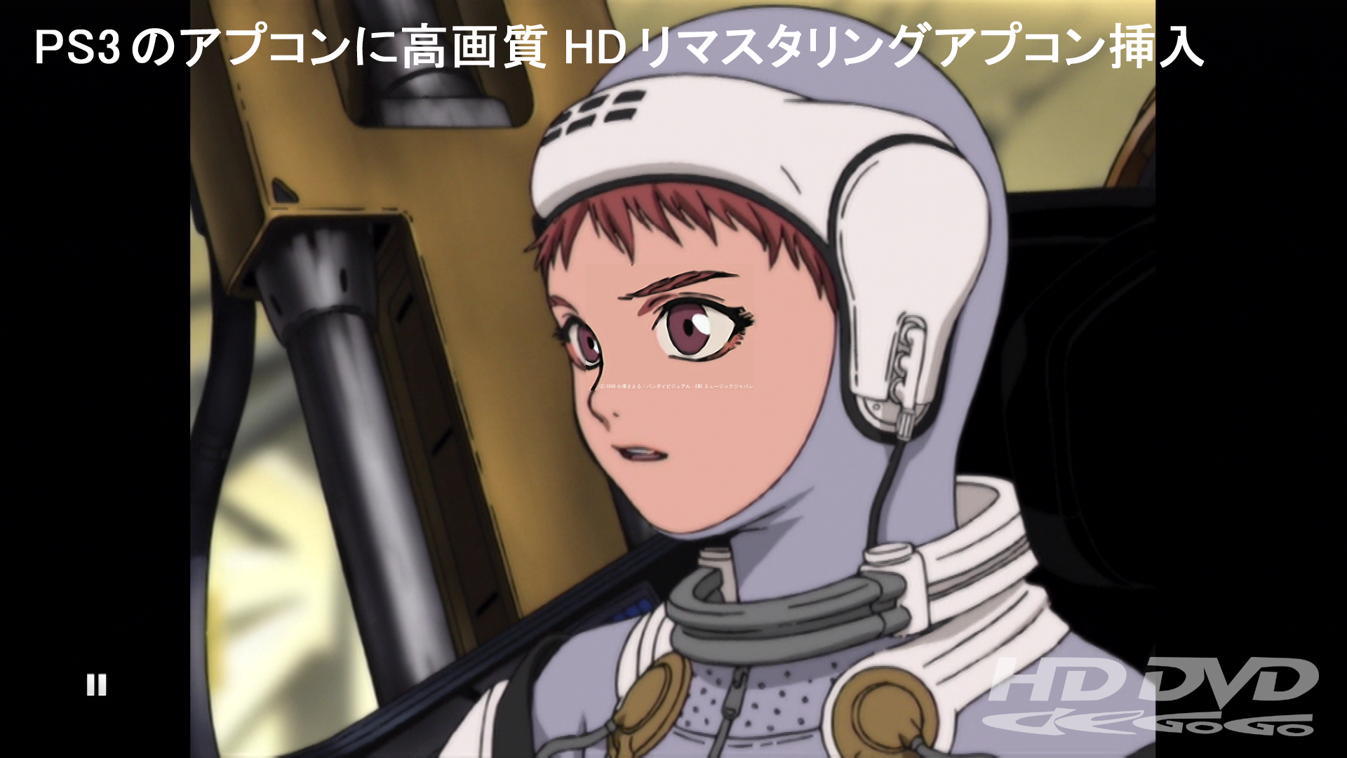 これが超解像アニメだ Hd Dvdでゴーゴー