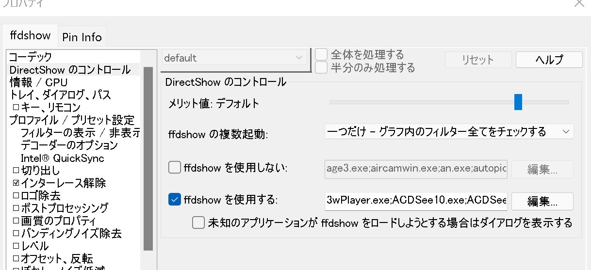 ぬるぬるフレーム補完 Fluid Motion をryzen Gシリーズで使おう Dgpuでmadvrも併用可能 Anime4kも Ryzen 5 5600g Hd Dvdでゴーゴー