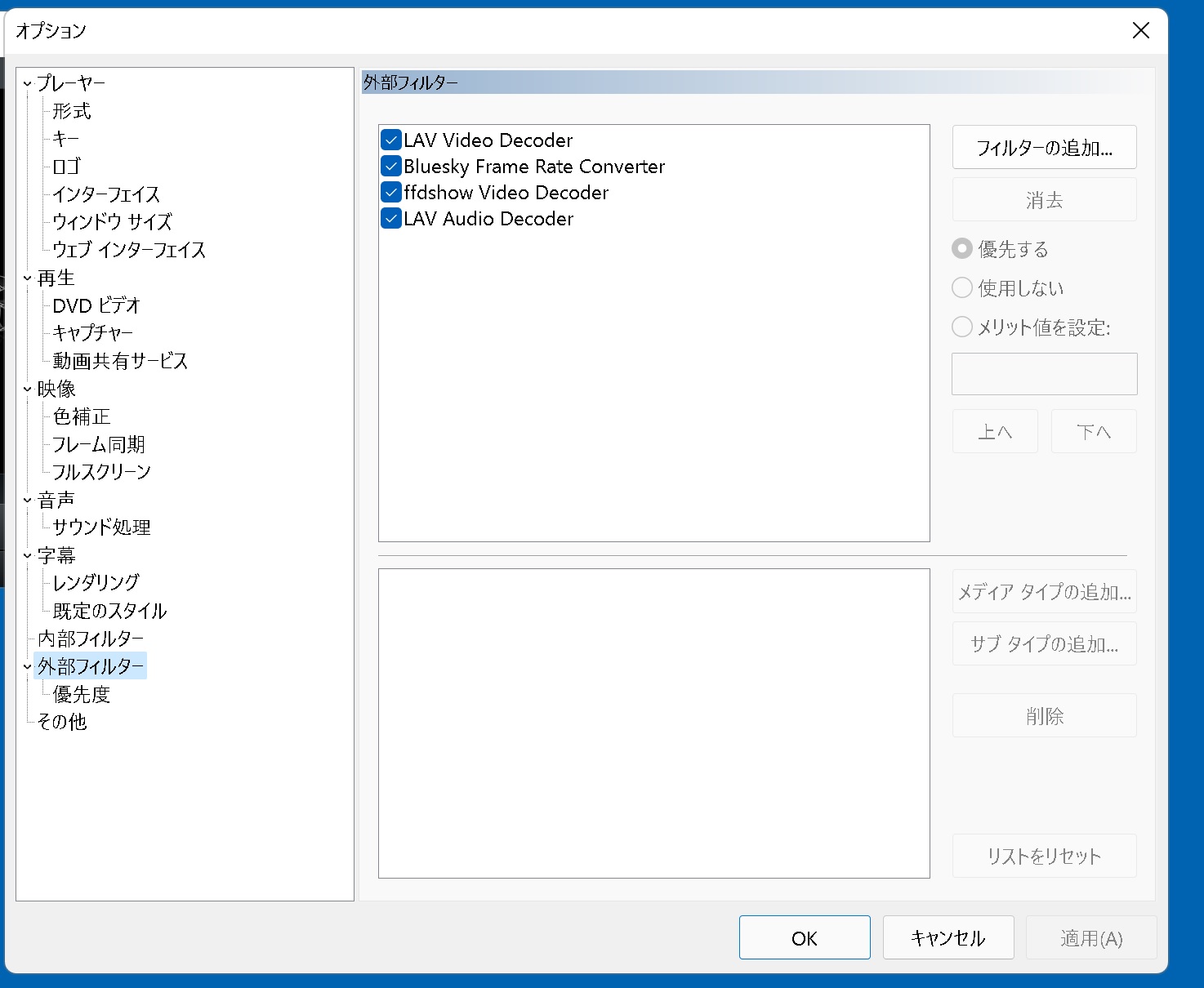 ぬるぬるフレーム補完 Fluid Motion をryzen Gシリーズで使おう Dgpuでmadvrも併用可能 Anime4kも Ryzen 5 5600g Hd Dvdでゴーゴー