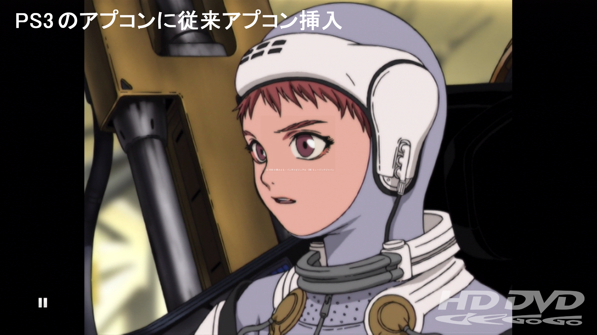 これが超解像アニメだ Hd Dvdでゴーゴー これが超解像アニメだ Hd Dvdでゴーゴー