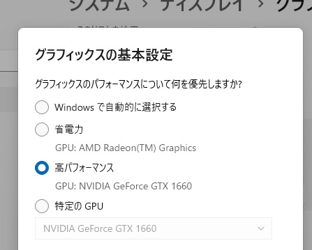 ぬるぬるフレーム補完 Fluid Motion をryzen Gシリーズで使おう Dgpuでmadvrも併用可能 Anime4kも Ryzen 5 5600g Hd Dvdでゴーゴー