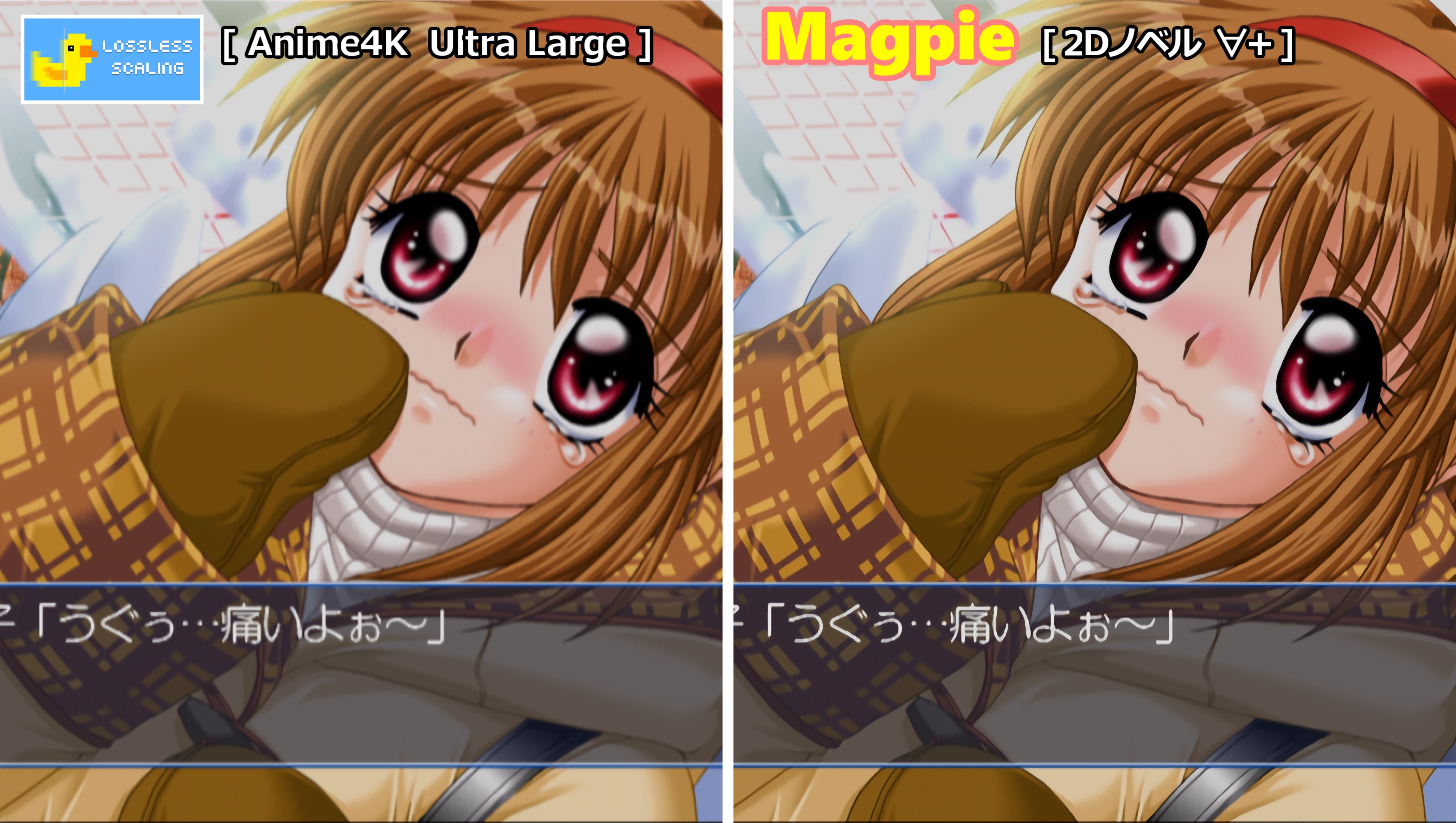 ギャルゲー＆ノベルゲーのアプコン画質比較 [Lossless Scaling vs Magpie] カノン/kanon/PS2版/Steam ...