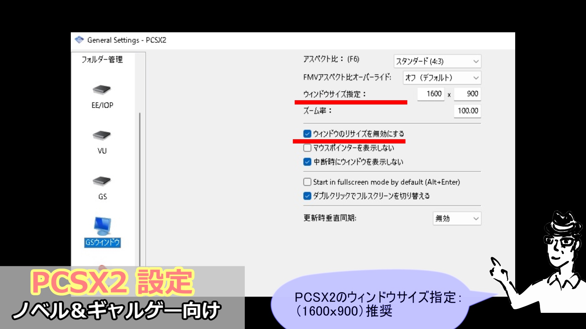 リアルタイム最新aiアプコン Magpie でps2ギャルゲー ノベルゲーを最高画質で楽しもう Anime4k Pcsx2 エミュ 機械学習 超解像 Hd Dvdでゴーゴー リアルタイム最新aiアプコン Magpie でps2ギャルゲー ノベルゲーを最高画質で楽しもう Anime4k Pcsx2 エミュ 機械学習 超解像 Hd Dvdでゴーゴー