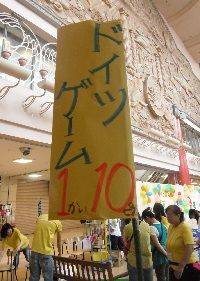 イメージ 5