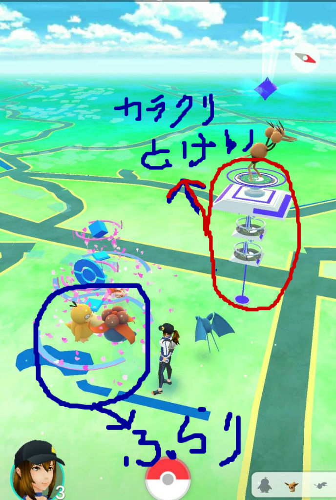 ポケモンgo 風良里 土佐の道の駅南国風良里 ポケモンgo 風良里 土佐の道の駅南国風良里