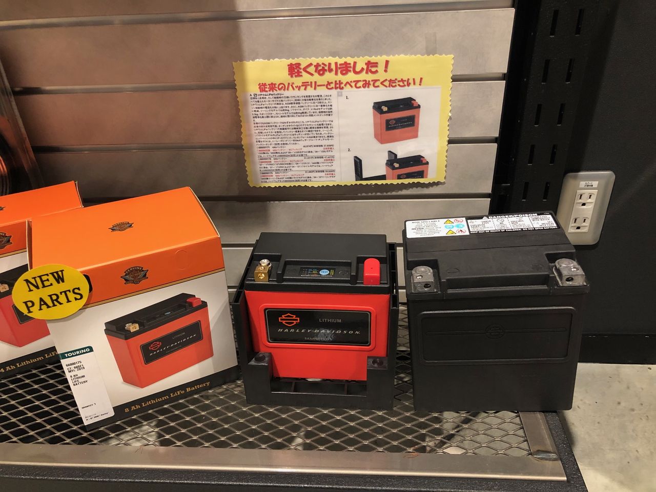 HD純正リチウムイオンバッテリー入荷！ : ハーレーダビッドソン茨城南