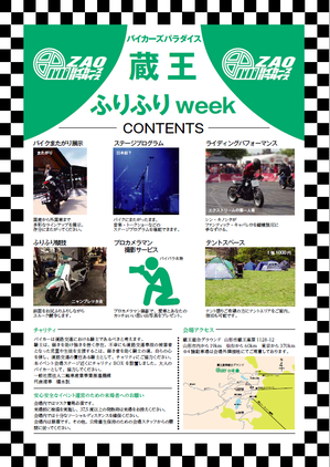 スクリーンショット (53)
