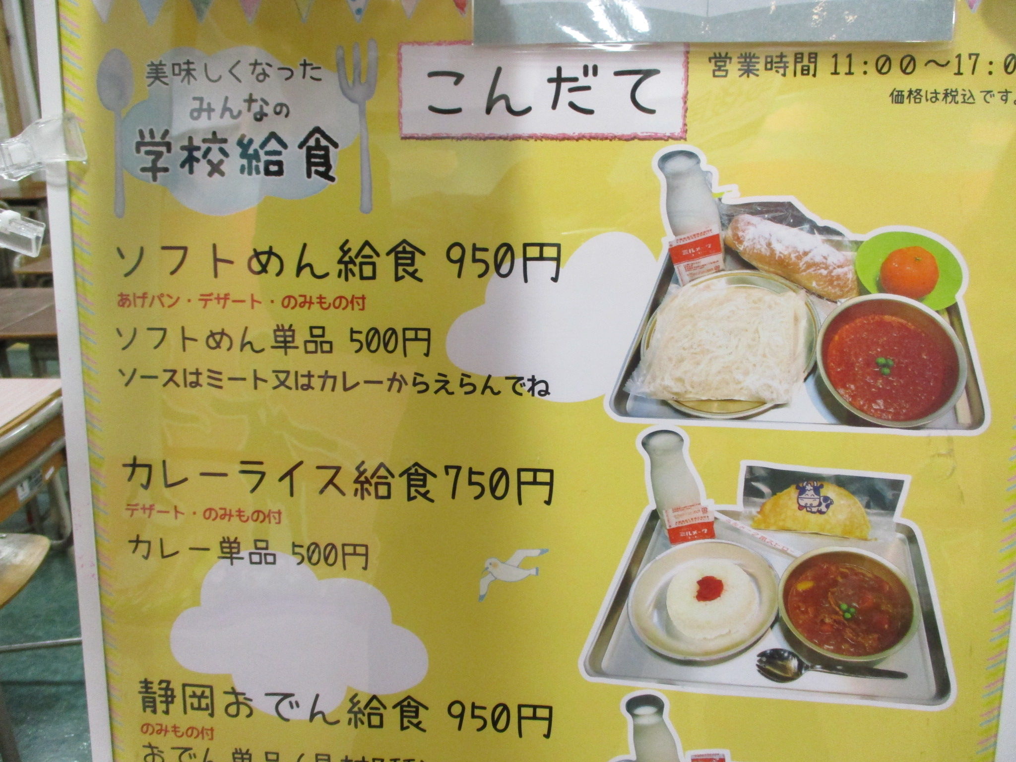 659 ちびまる子ちゃん 名古屋市中区の歯科医が贈る 明るい老後への道 659 ちびまる子ちゃん 名古屋市中区の歯科医が贈る 明るい老後への道