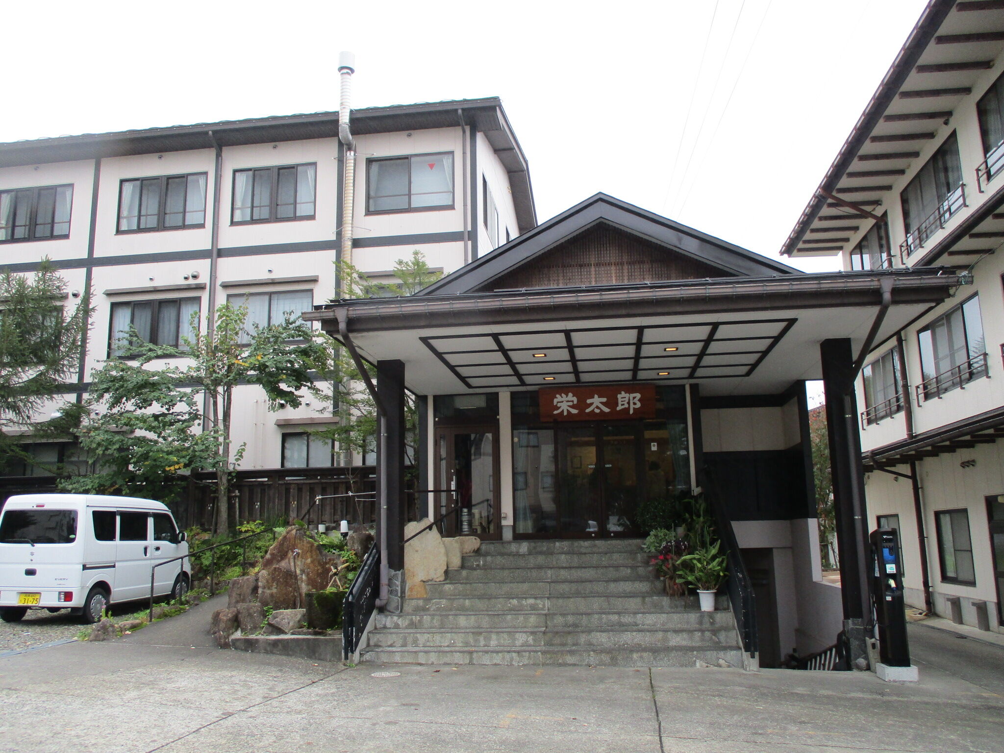 700 お宿 栄太郎 名古屋市中区の歯科医が贈る 明るい老後への道 700 お宿 栄太郎 名古屋市中区の歯科医が贈る 明るい老後への道