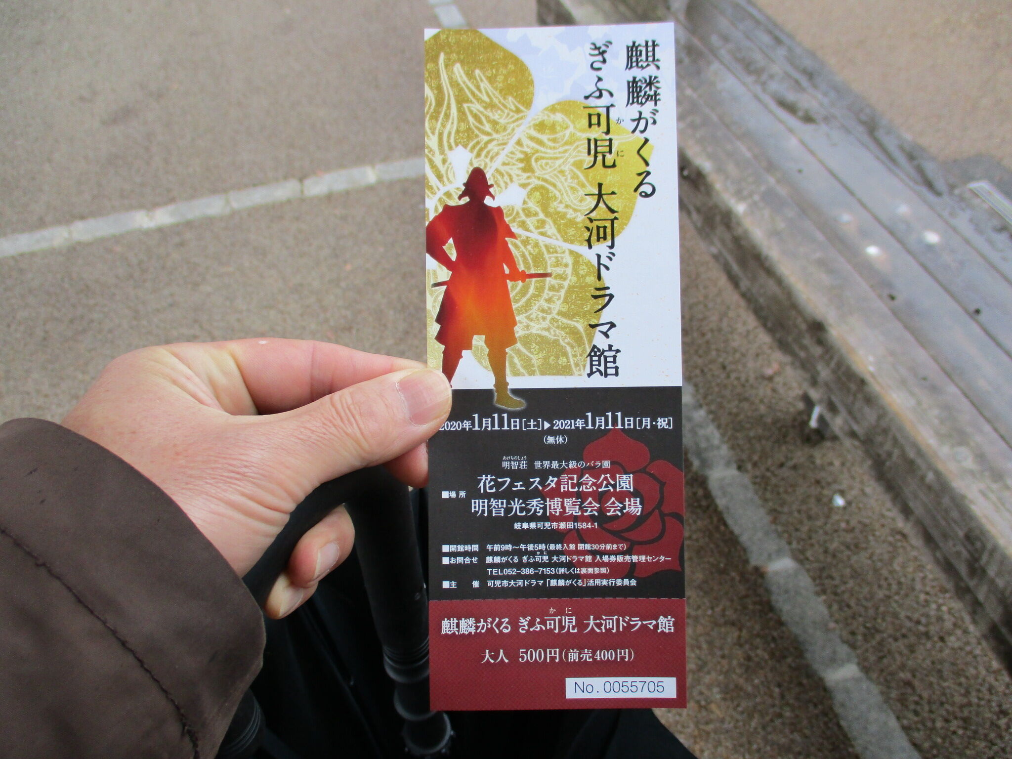 713 麒麟がくる 名古屋市中区の歯科医が贈る 明るい老後への道 713 麒麟がくる 名古屋市中区の歯科医が贈る 明るい老後への道