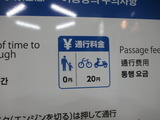 054 31