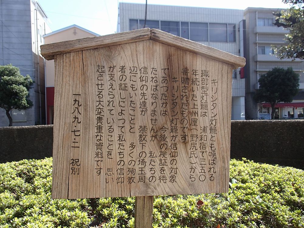 さいたま市浦和区常盤 仲町を歩く 市役所通り 新 日々凡々 歩いて行こう