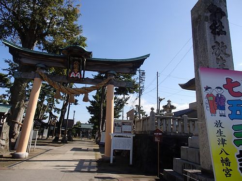 射水市八幡町を歩く 放生津八幡宮 新 日々凡々 歩いて行こう