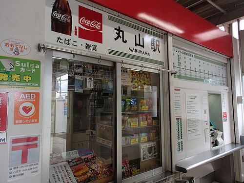 北足立郡伊奈町小室を歩く 伊奈氏屋敷跡 新 日々凡々 歩いて行こう