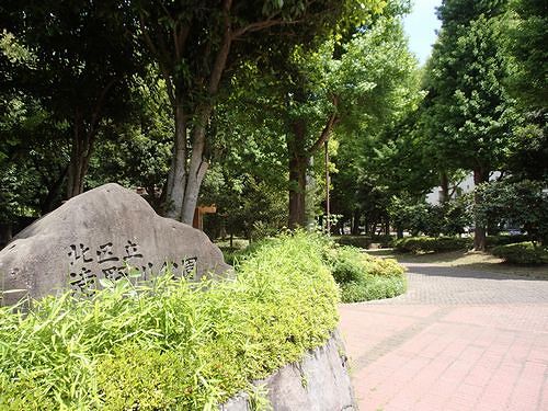 北区西ヶ原を歩く 滝野川公園 新 日々凡々 歩いて行こう 北区西ヶ原を歩く 滝野川公園 新 日々凡々 歩いて行こう