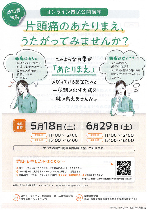 EPSON004