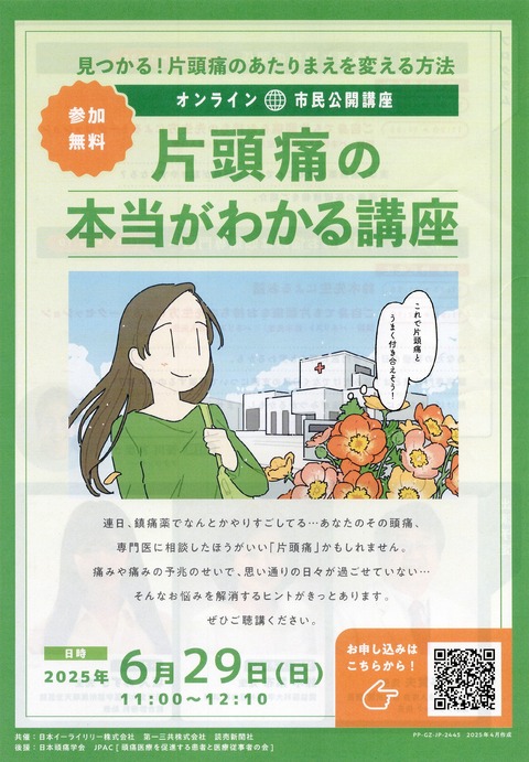 EPSON024